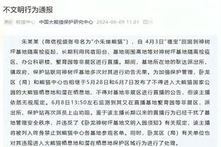 15场仅2胜？镜报：执教成绩糟糕，鲁尼将被伯明翰解雇